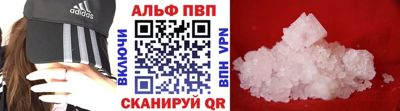 Магазин наркотиков Усинск АМФ  мега ТОР  COCAIN  Alpha-PVP  Меф 
