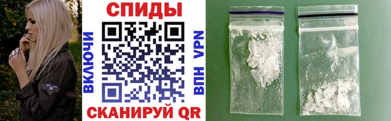 Амфетамин VHQ Усинск