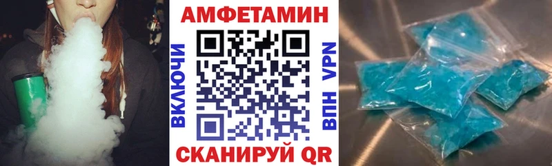 АМФЕТАМИН VHQ  Усинск 