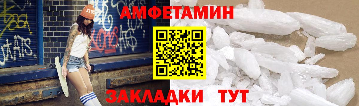 Amphetamine  shop клад  Амфетамин 97%  Усинск  АМФ 