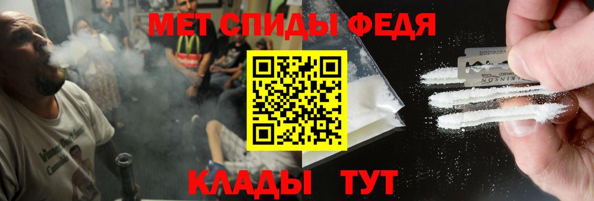 АМФЕТАМИН Premium Усинск