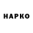 APVP кристаллы No1zZzz