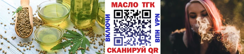 сколько стоит  Усинск  Cannafood конопля 