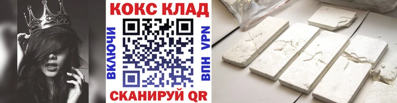 Кокаин Перу Усинск