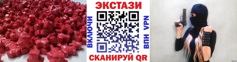 цена   omg сайт  Ecstasy Punisher  Усинск 