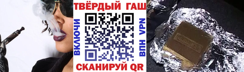 Гашиш 40% ТГК даркнет сайт Усинск