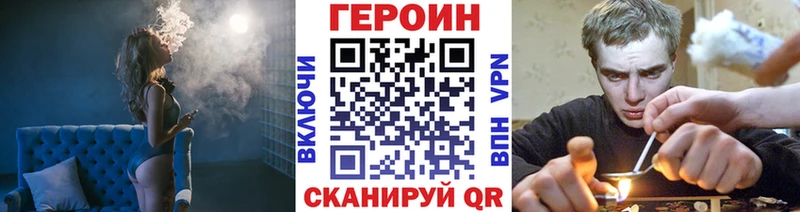 ГЕРОИН афганец  Усинск 