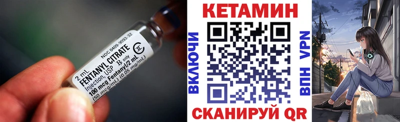 цены наркотик  Усинск  маркетплейс телеграм  Кетамин ketamine 