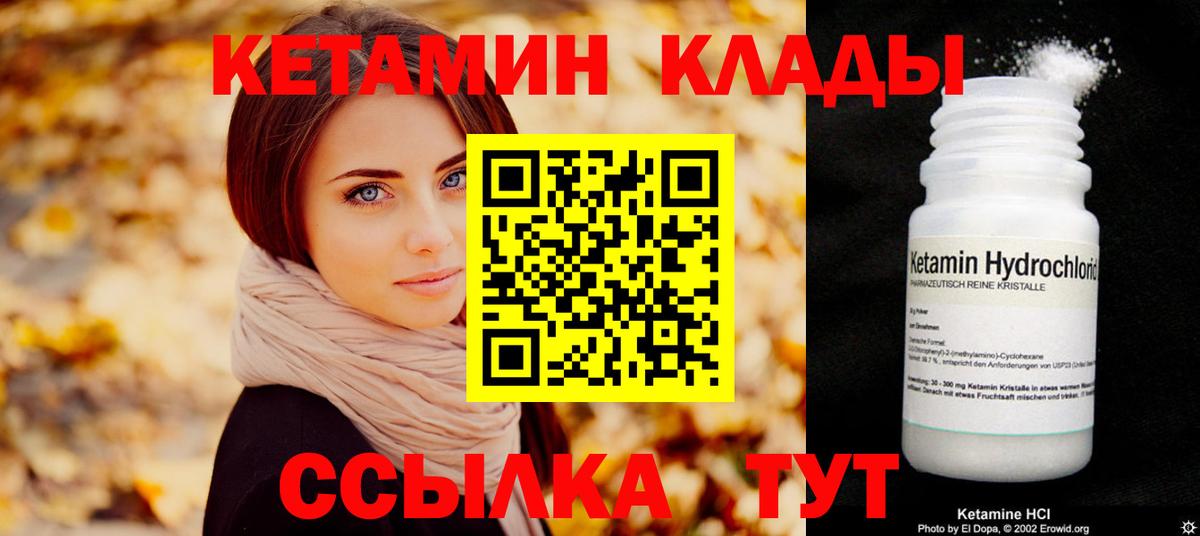 Бутират Усинск