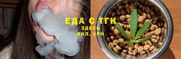 эйфоретик Костерёво