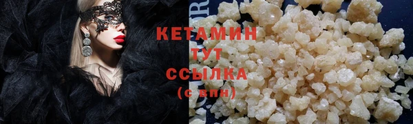ECSTASY Корсаков