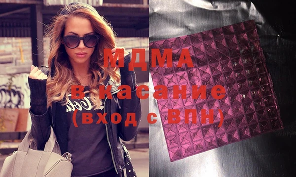 соль ск Чердынь