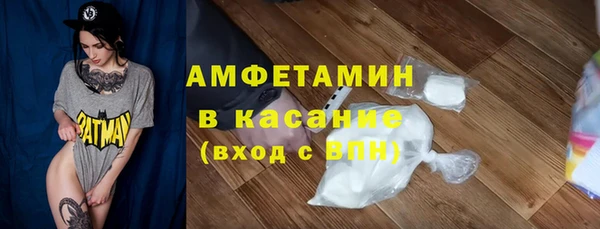 эйфоретик Костерёво