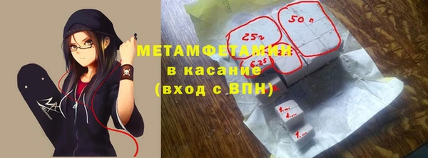 эйфоретик Костерёво