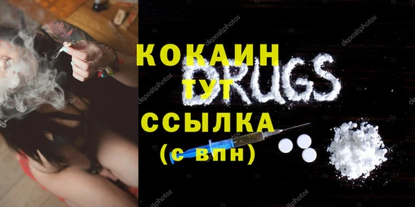 ECSTASY Корсаков