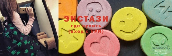 эйфоретик Костерёво