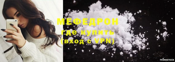 молекула духа Лабытнанги