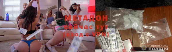 молекула духа Лабытнанги