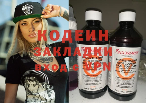 эйфоретик Костерёво