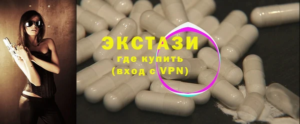 ECSTASY Корсаков