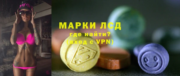 эйфоретик Костерёво