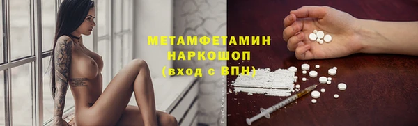 эйфоретик Костерёво