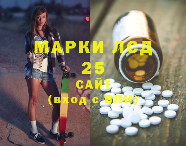эйфоретик Костерёво