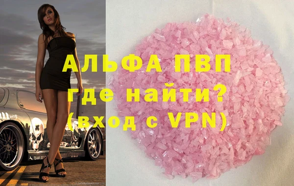 эйфоретик Костерёво
