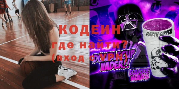 дурь Усолье-Сибирское