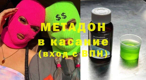 эйфоретик Костерёво