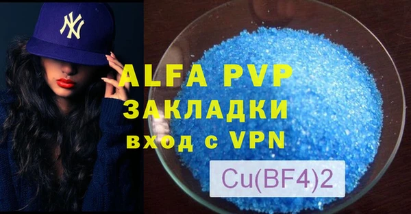 меф VHQ Чекалин