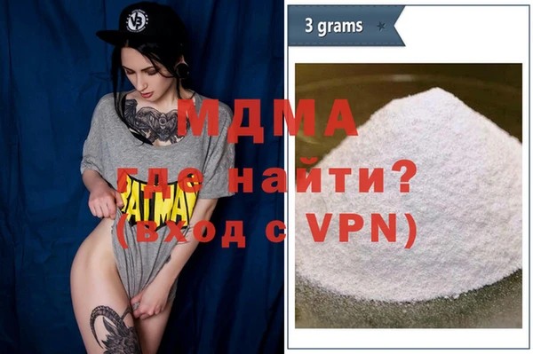ECSTASY Корсаков
