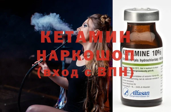 ECSTASY Корсаков