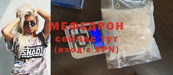 кристаллы Усинск