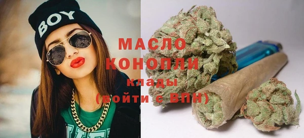 мяу мяу кристалл Чегем