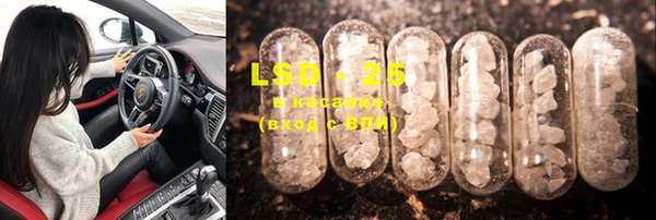 ECSTASY Корсаков