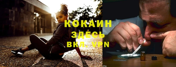 синтетический гашиш Богданович