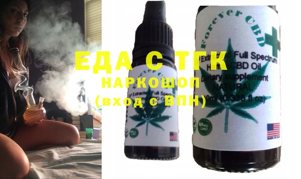 ECSTASY Корсаков