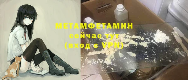 ECSTASY Корсаков