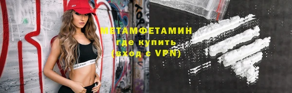 меф Богородск