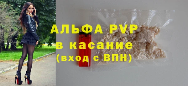 эйфоретик Костерёво