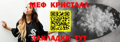 мяу мяу мука Кимры