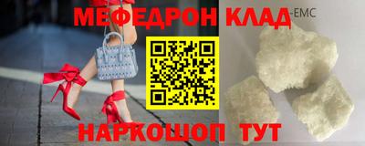 мяу мяу мука Кимры