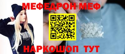 мяу мяу мука Кимры