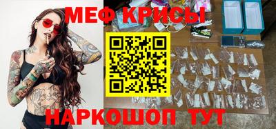 трава Кинель
