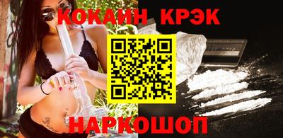 трава Кинель