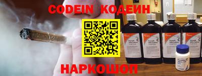 трава Кинель