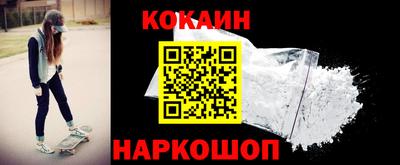 трава Кинель