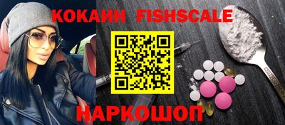 трава Кинель