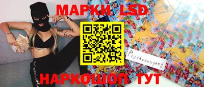 кокс Апшеронск